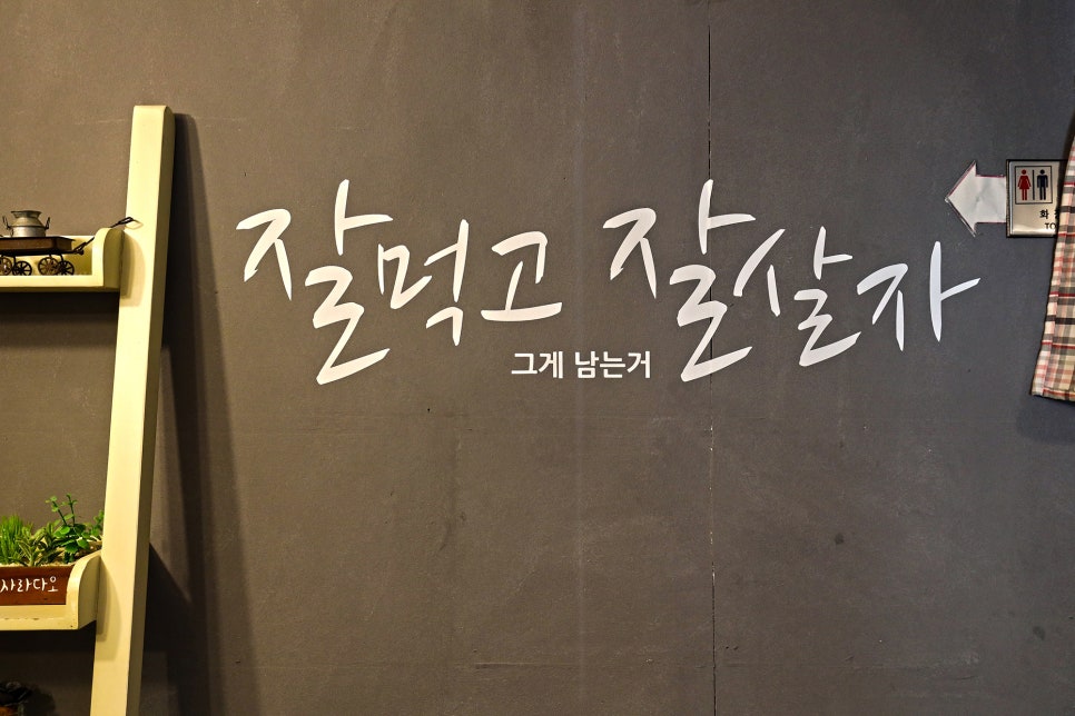 우리동네국수집 이미지