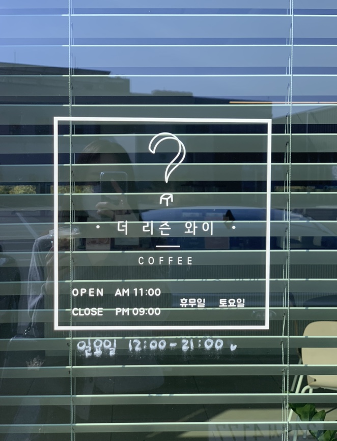 the Reason(더 리즌) 이미지