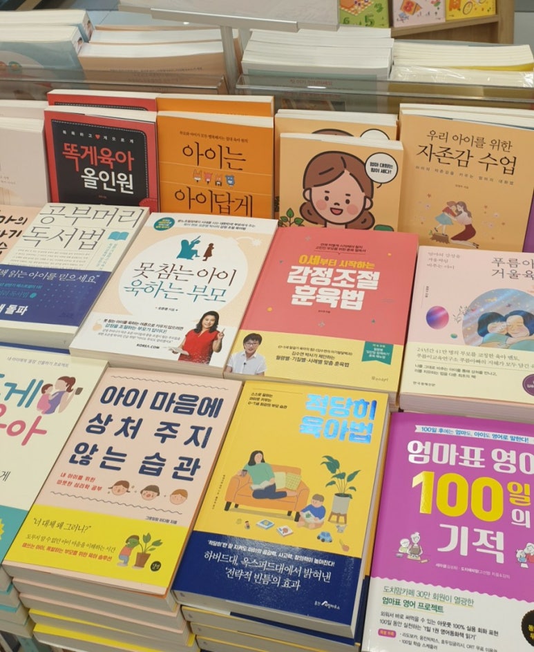 영풍마트 이미지