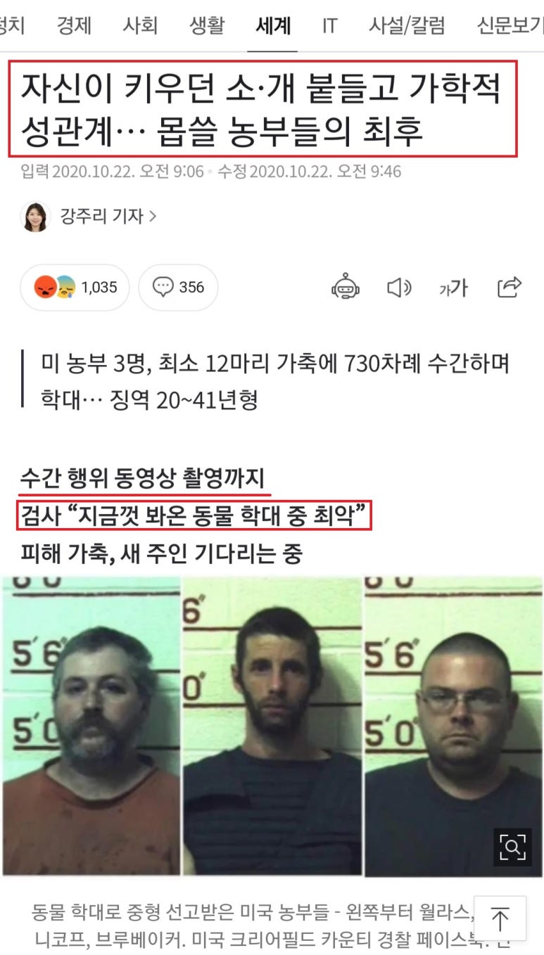서울온농부들 이미지