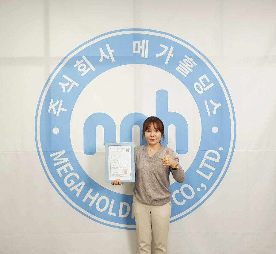 (주)메가홀딩스 이미지