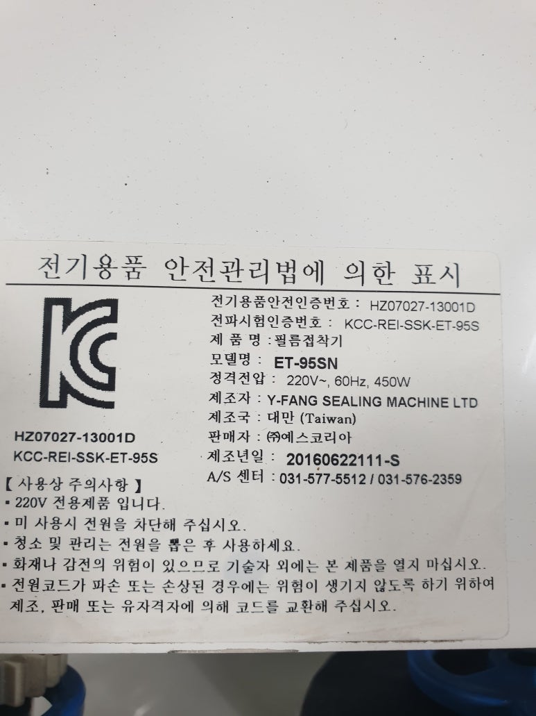 하나주방아울렛 이미지