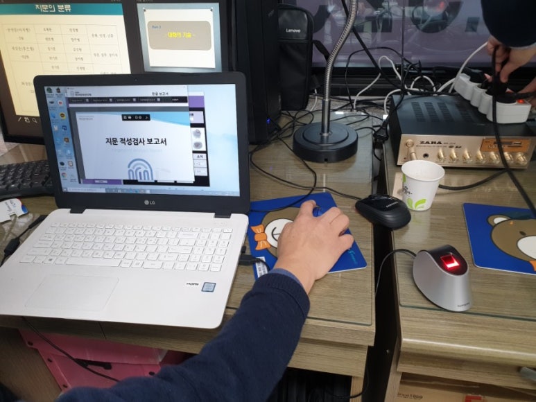 지문사주 이미지