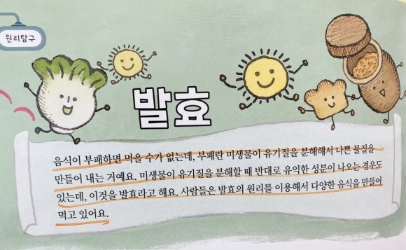 주제통합독서센터 이미지