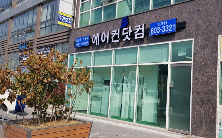 더조은세무법인 이미지