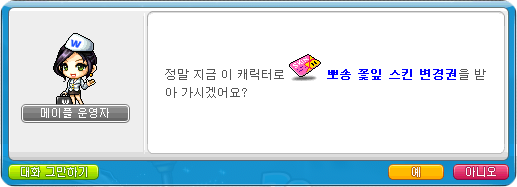 피스풀문 이미지