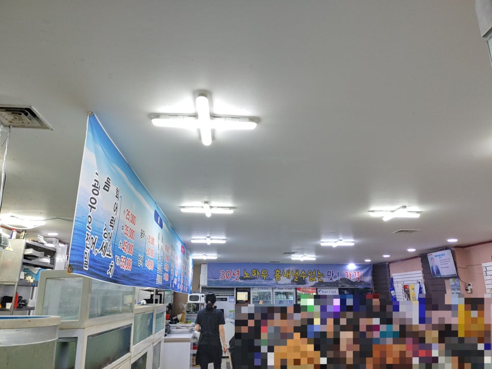 신성회수산 이미지