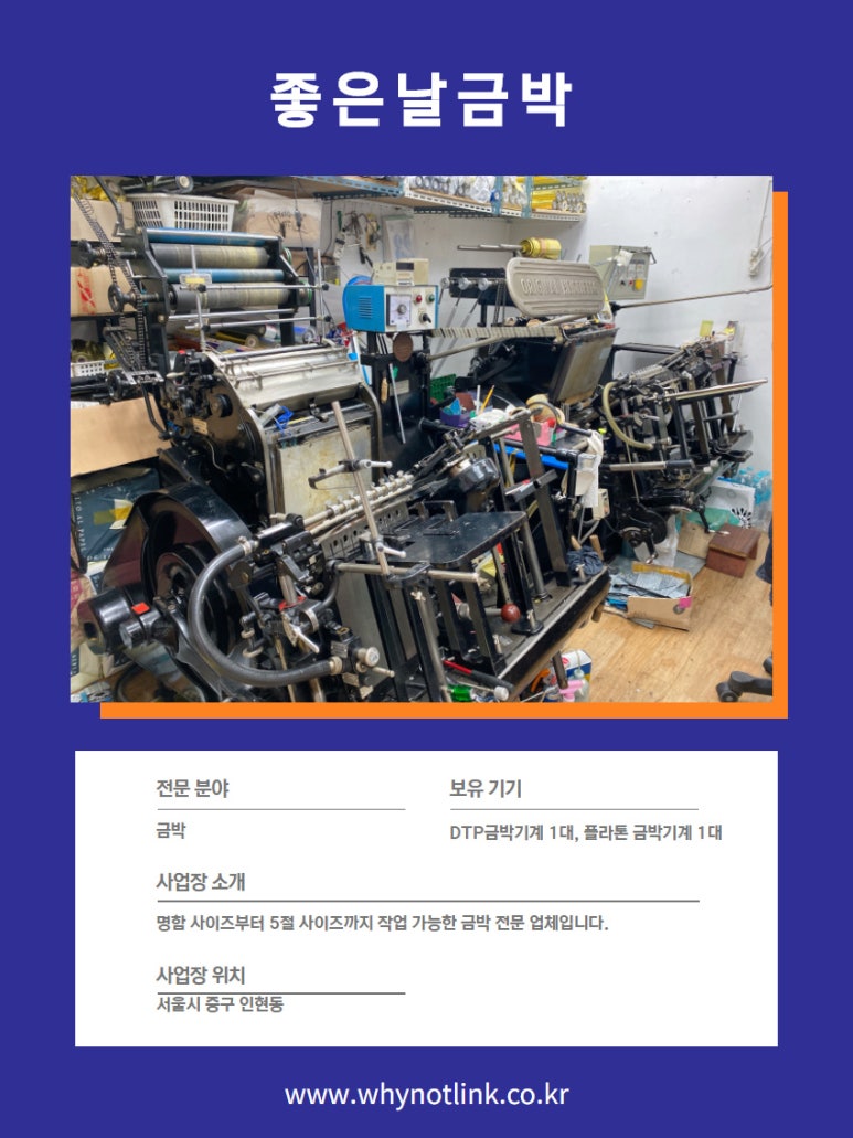 평화프린텍 이미지