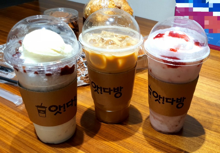 앗다방 이미지