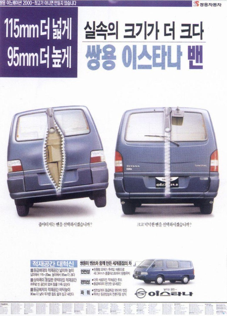 이스타나 이미지