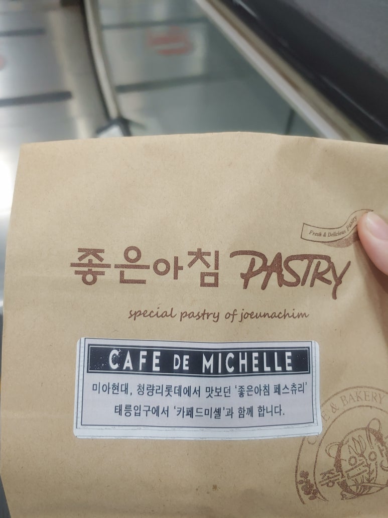 은교반찬 이미지