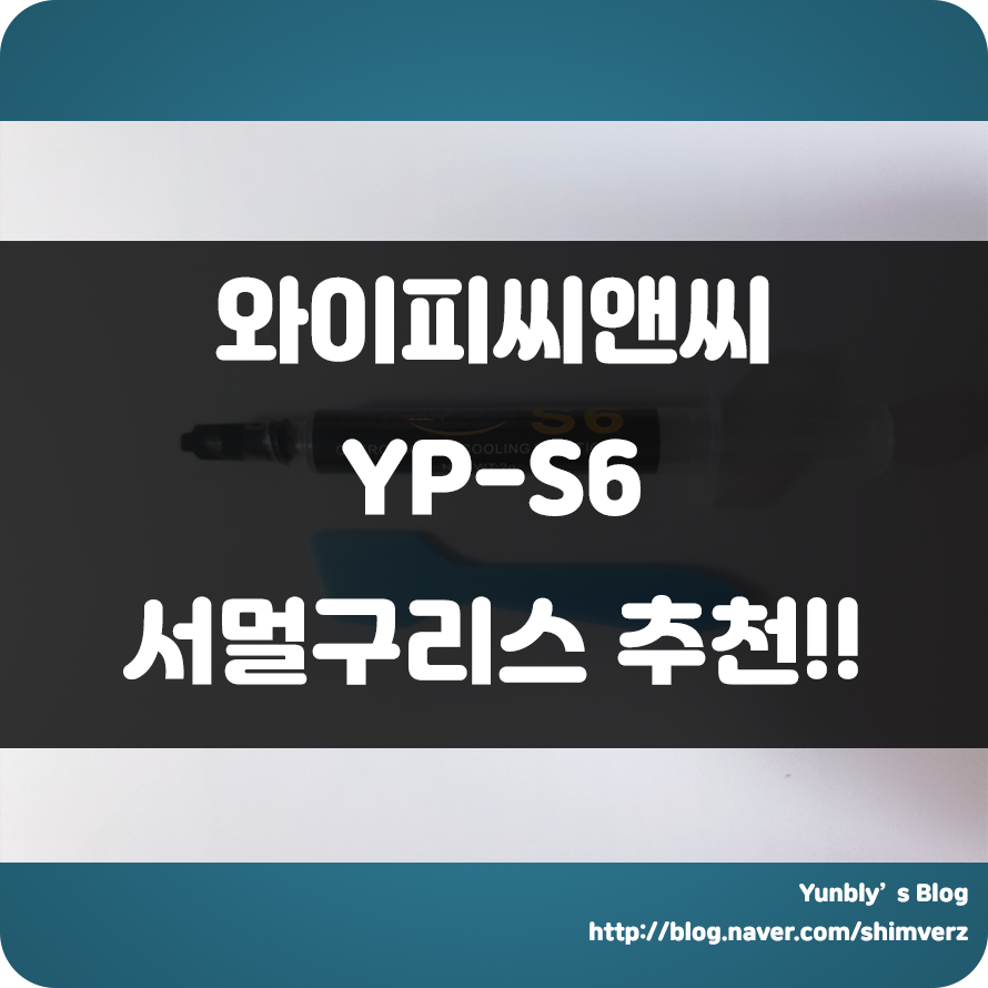 와이피씨앤씨 이미지