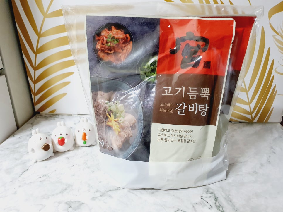 궁편의점 이미지