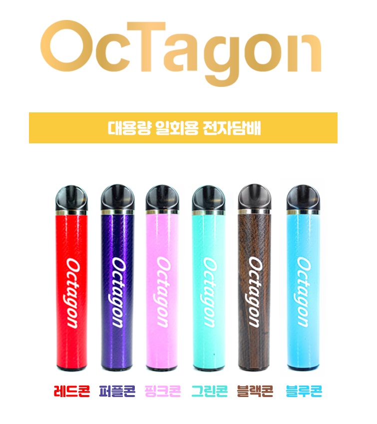 전자담배 이미지