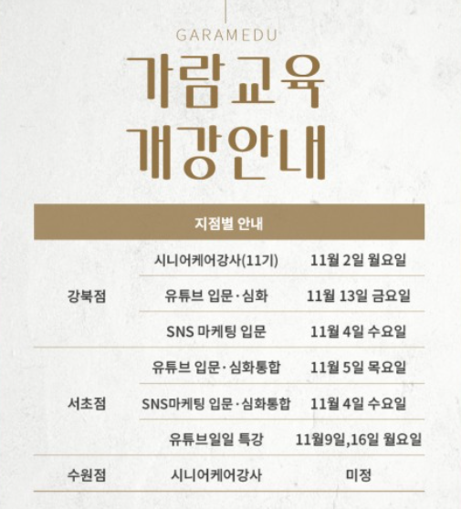 가람케어 이미지
