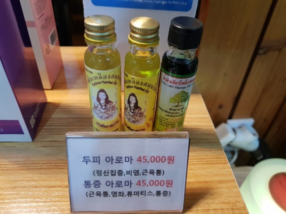박지영 수정테라피 이미지