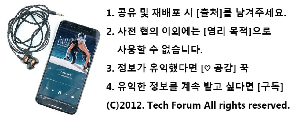동인자동차정비 이미지