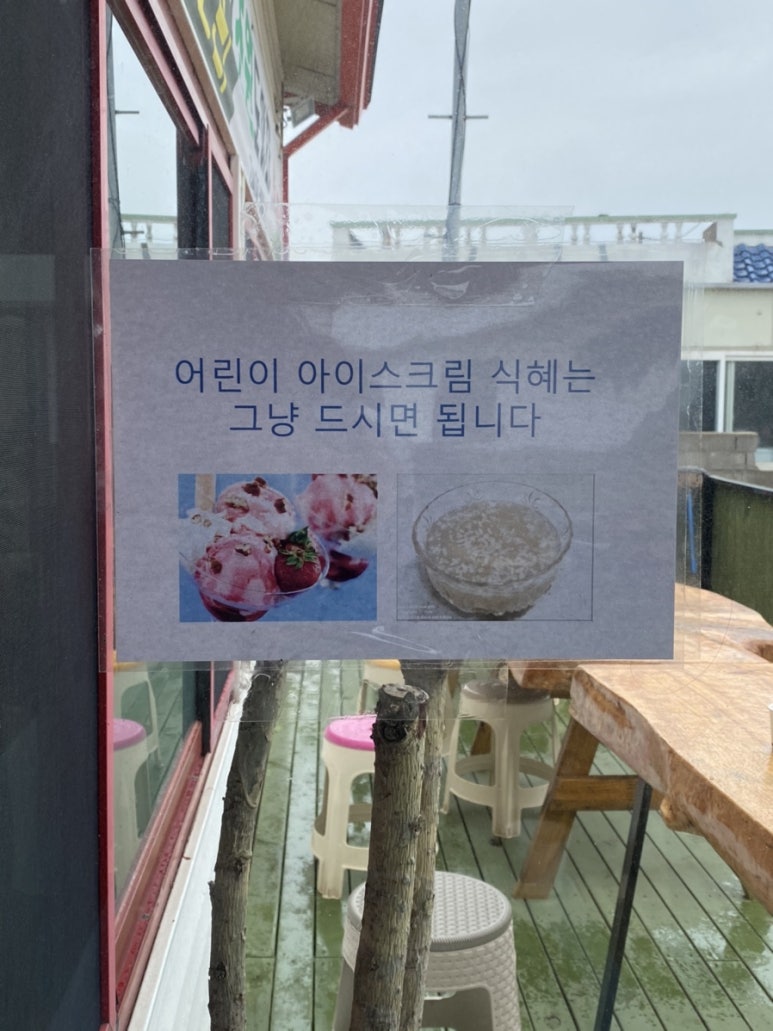 초원도야지 이미지