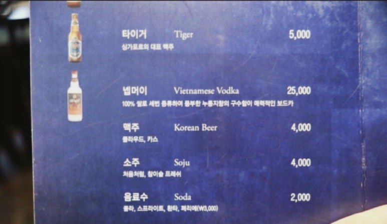 나루식당 이미지