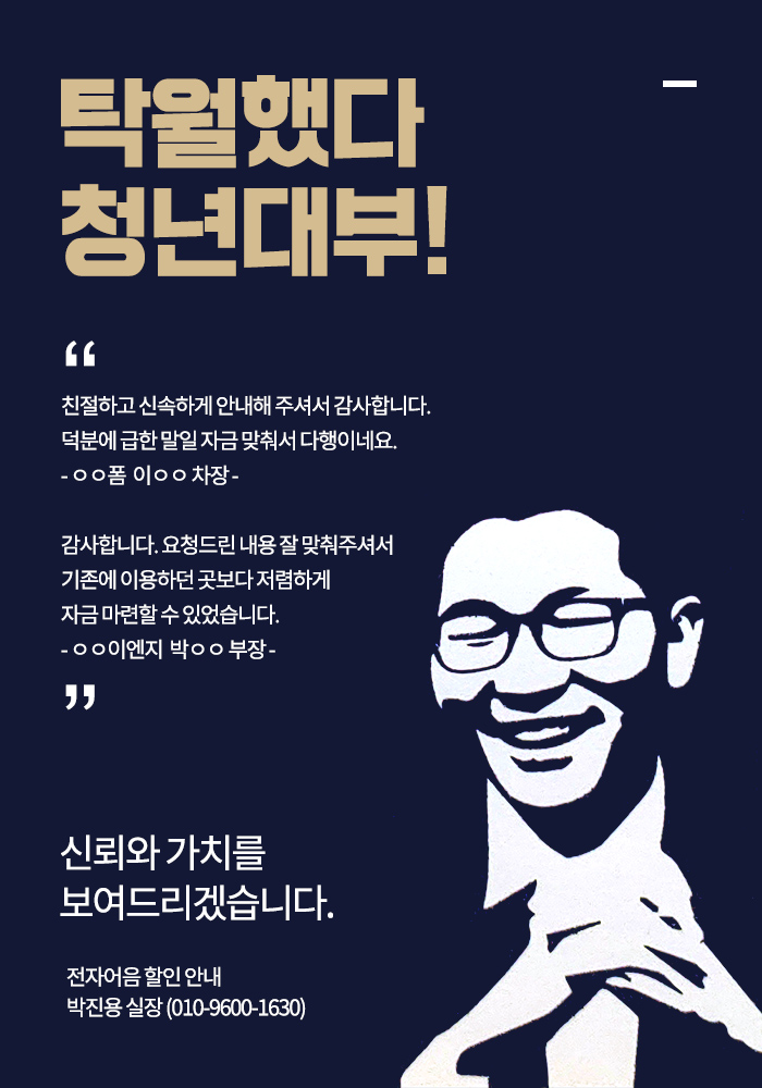대부산업개발 이미지