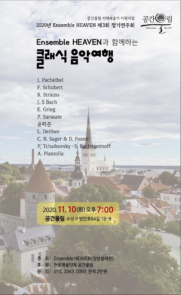 여행공간 이미지