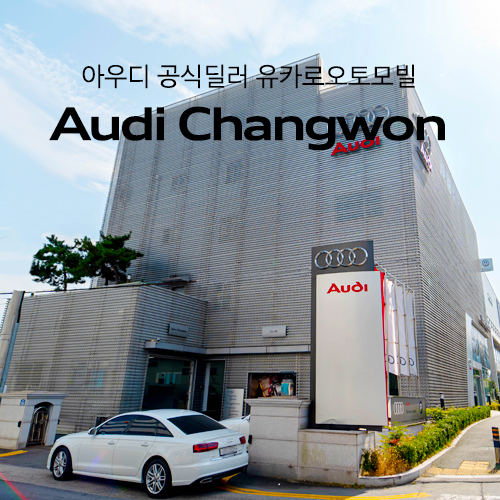 경남오토모빌창원서비스센터 이미지