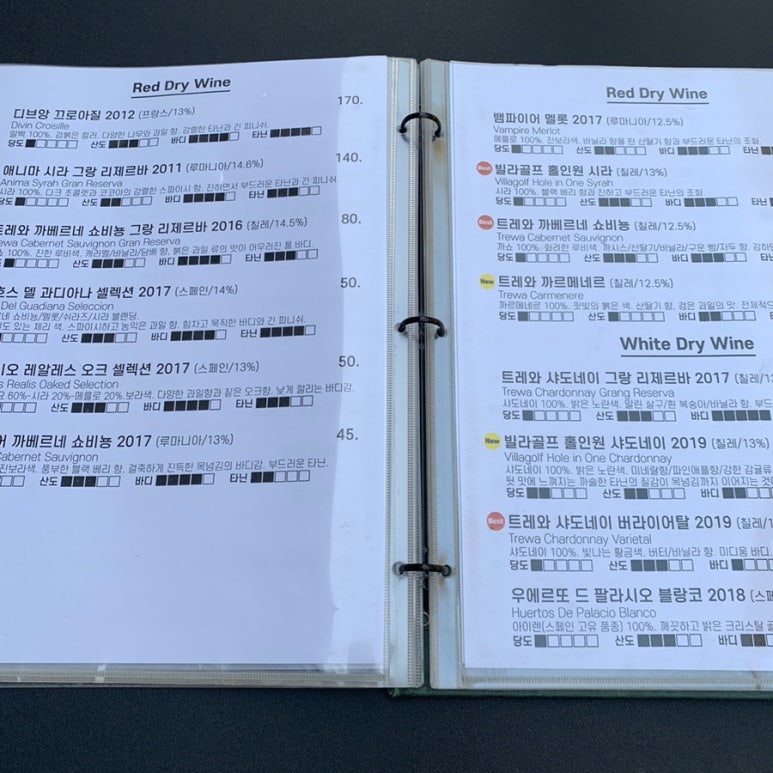 바비비 이미지