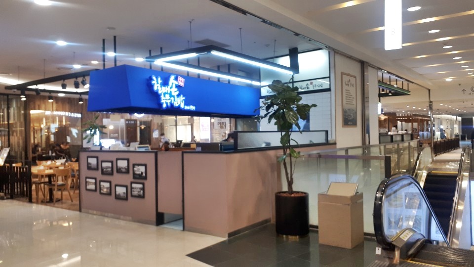 강산푸드 이미지