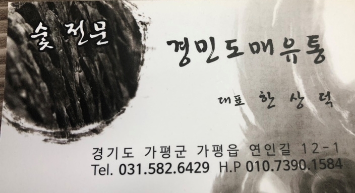경민유통 이미지