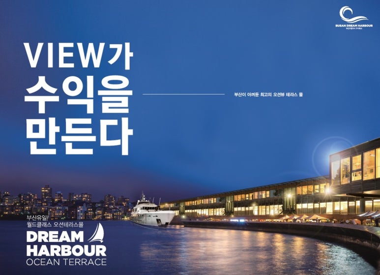 드림넘버원 이미지