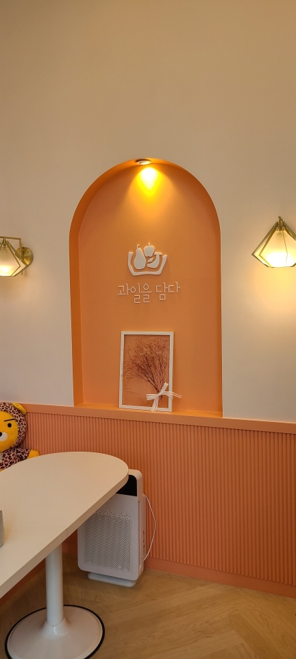 과일에정성을담다 이미지
