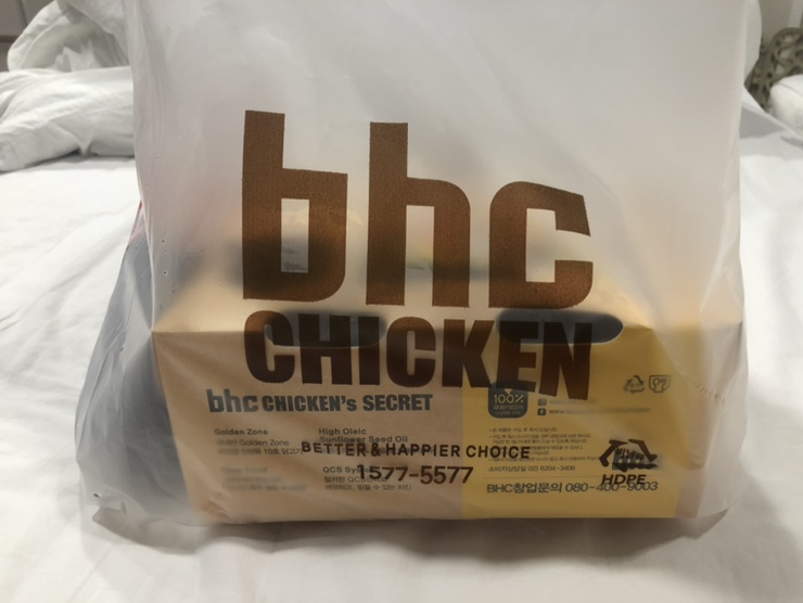 bhc금련산역점 이미지