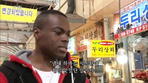 흑산홍어집 이미지