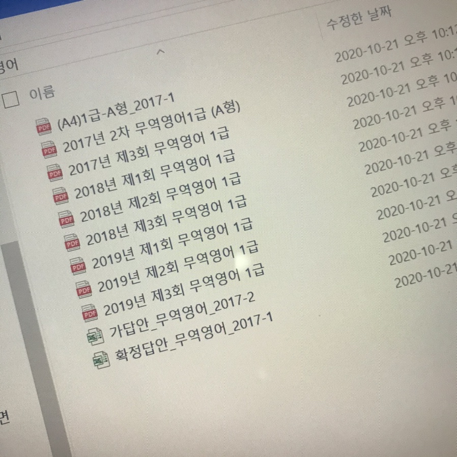 두발로무역 이미지