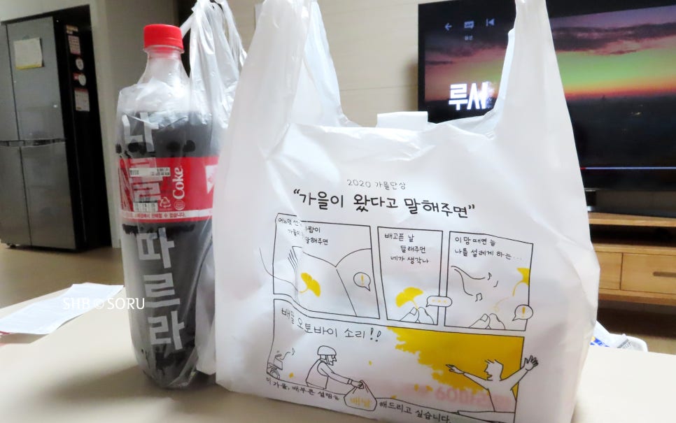 60계치킨원주단계점 이미지