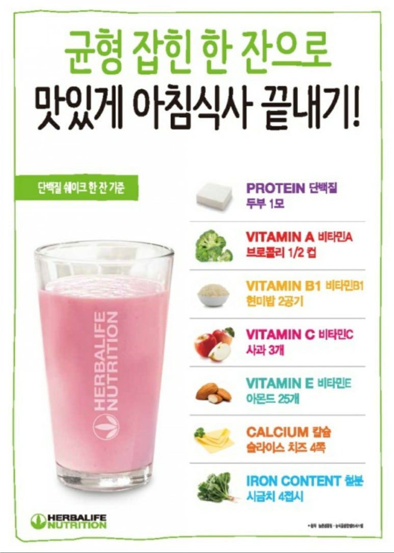 핫점핑다이어트 이미지