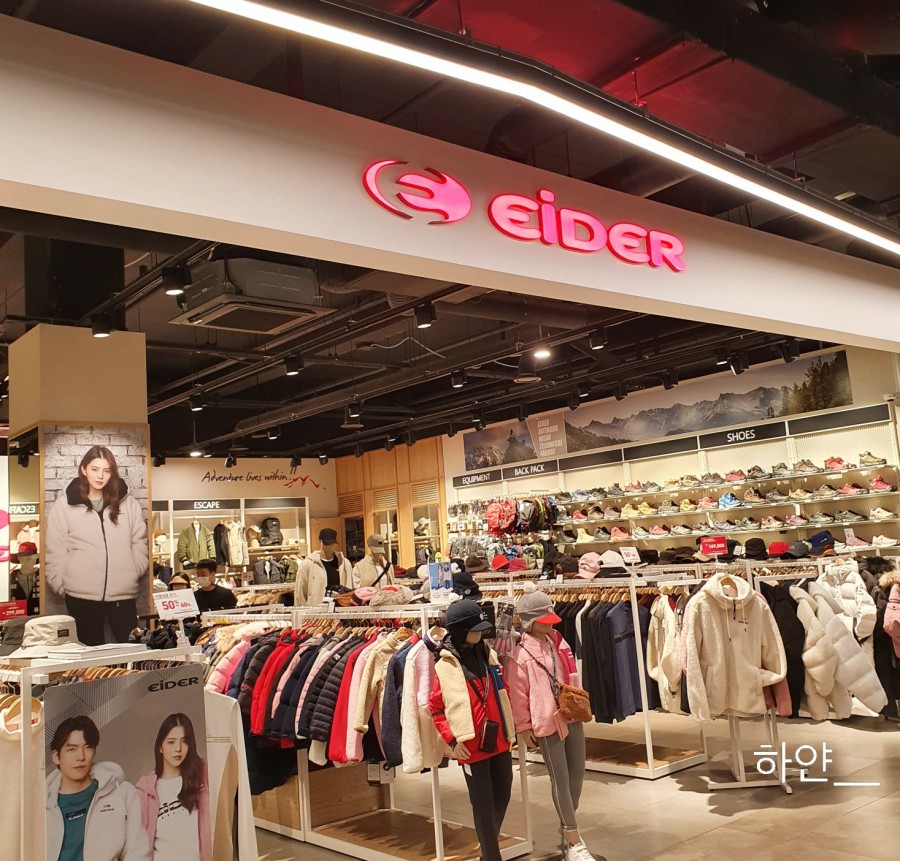 아이더광양LF 이미지