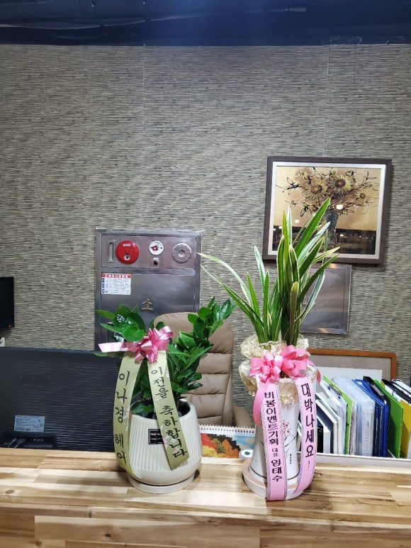 이나경헤어샵 이미지