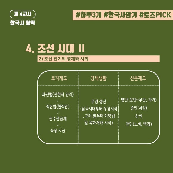 토즈스터디센터범물역독서실 이미지