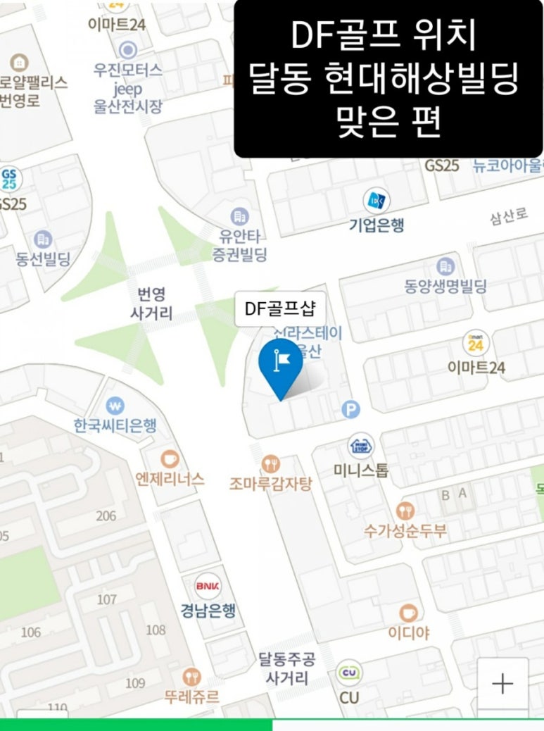 타이틀리스트울산 이미지