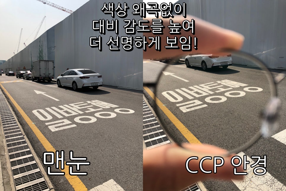 더 눈부심 이미지