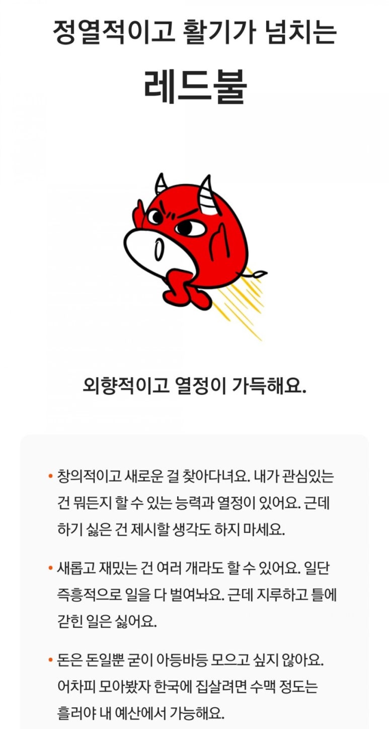가람스넥 이미지