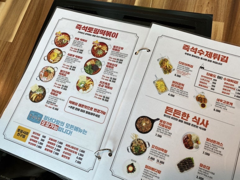 청년다방동남지구점 이미지
