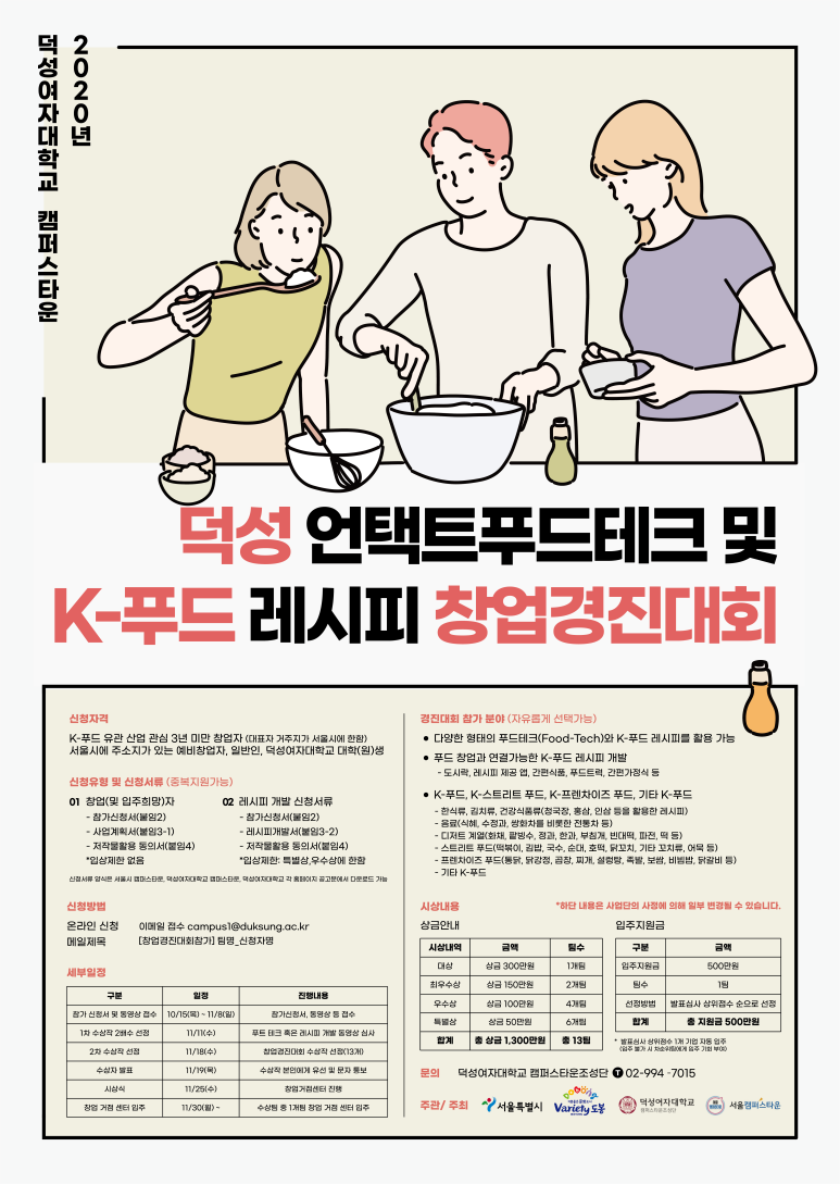경진푸드 이미지