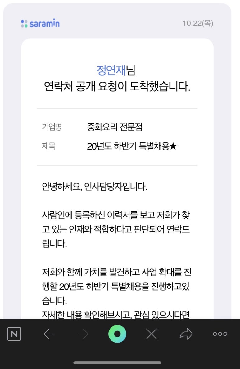 짜짜루 이미지