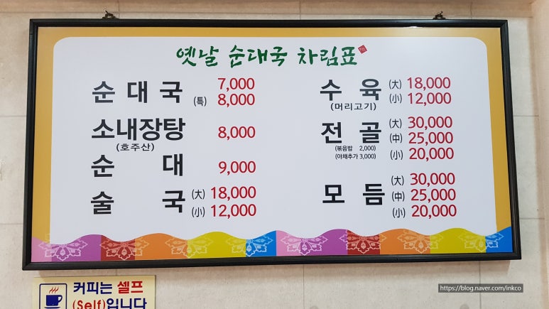 차돌식당 이미지