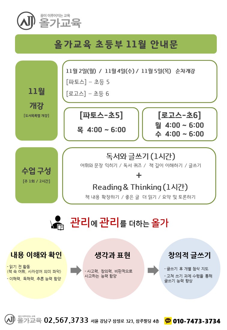 (주)로고스엔파토스 이미지
