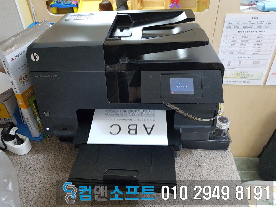 렌탈컴 이미지