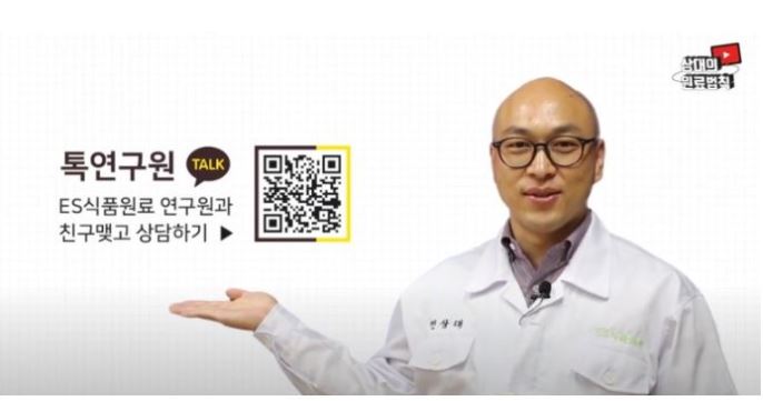 (주)이에스기술연구소 이미지
