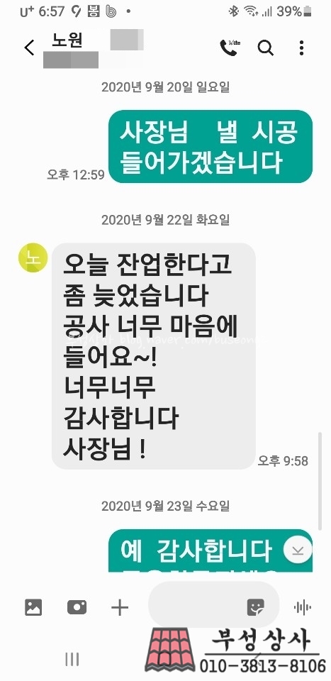 부성상사 이미지